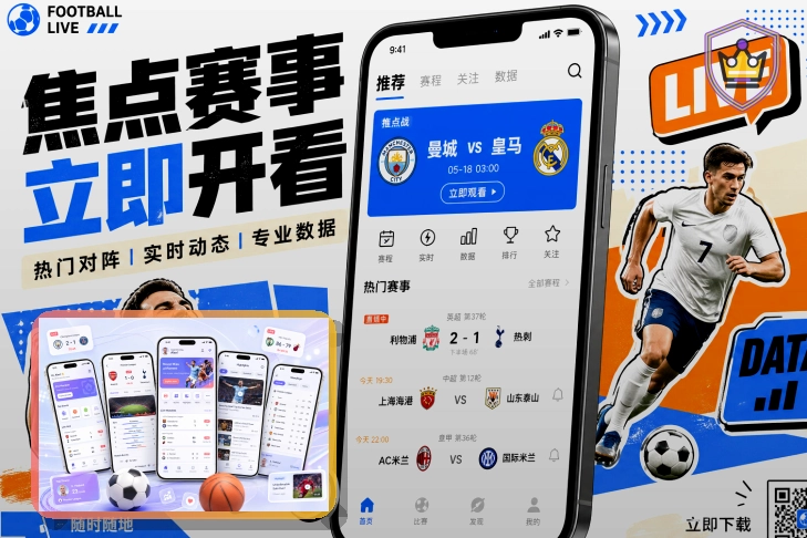 买球站 平台优势展示
